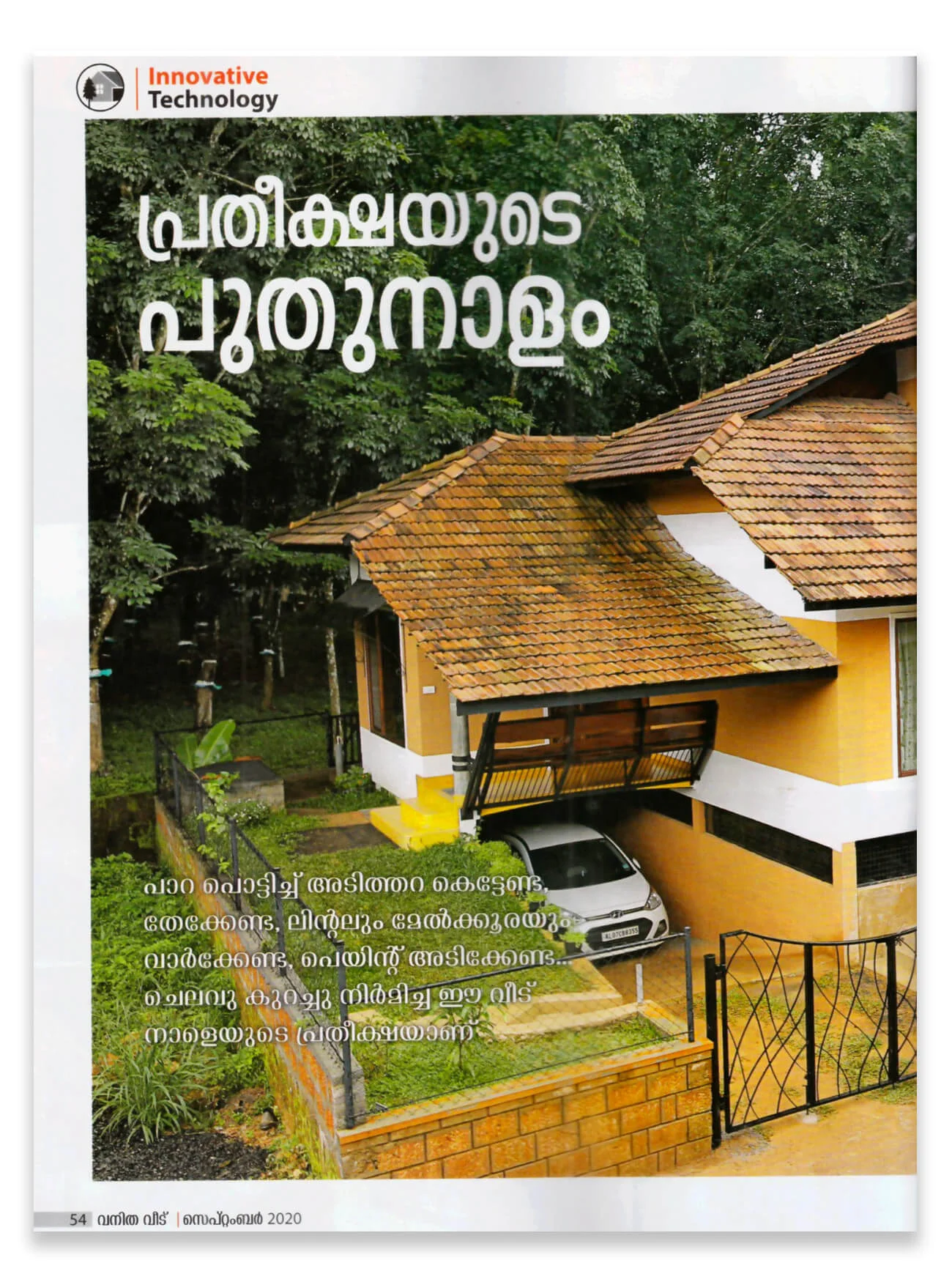 Vanitaveedu
